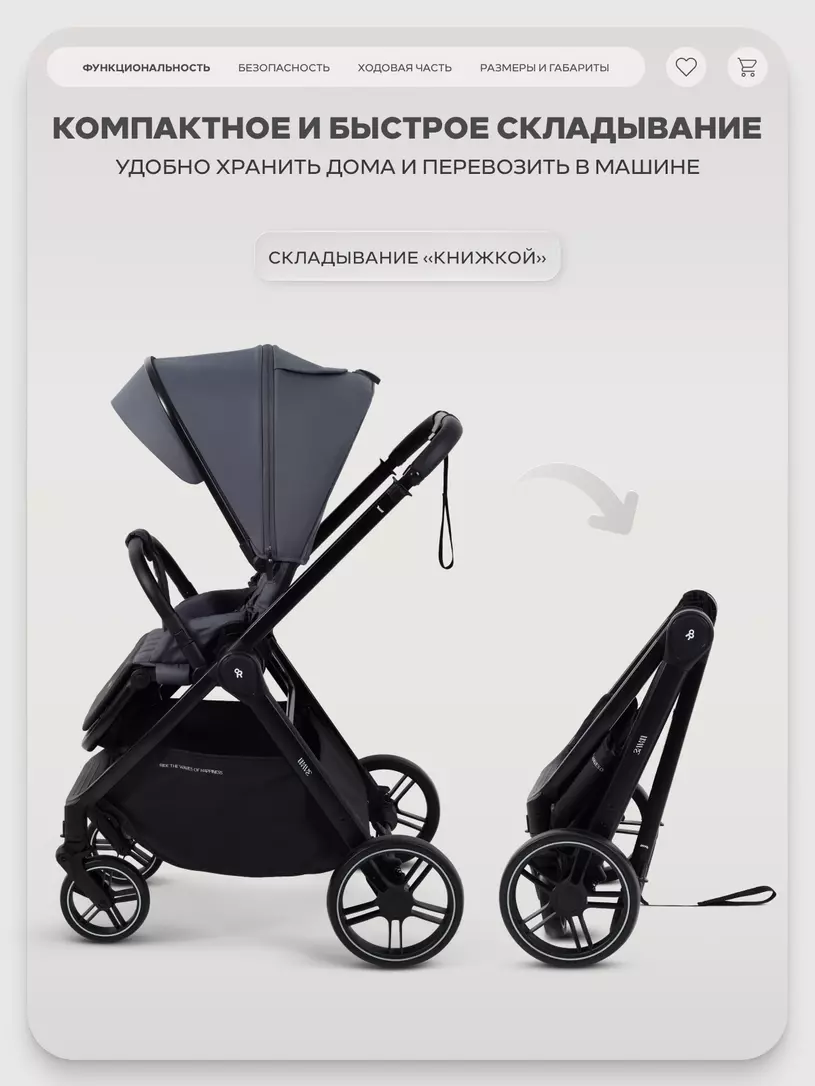 Коляска прогулочная Rant Basic Wave Graphite