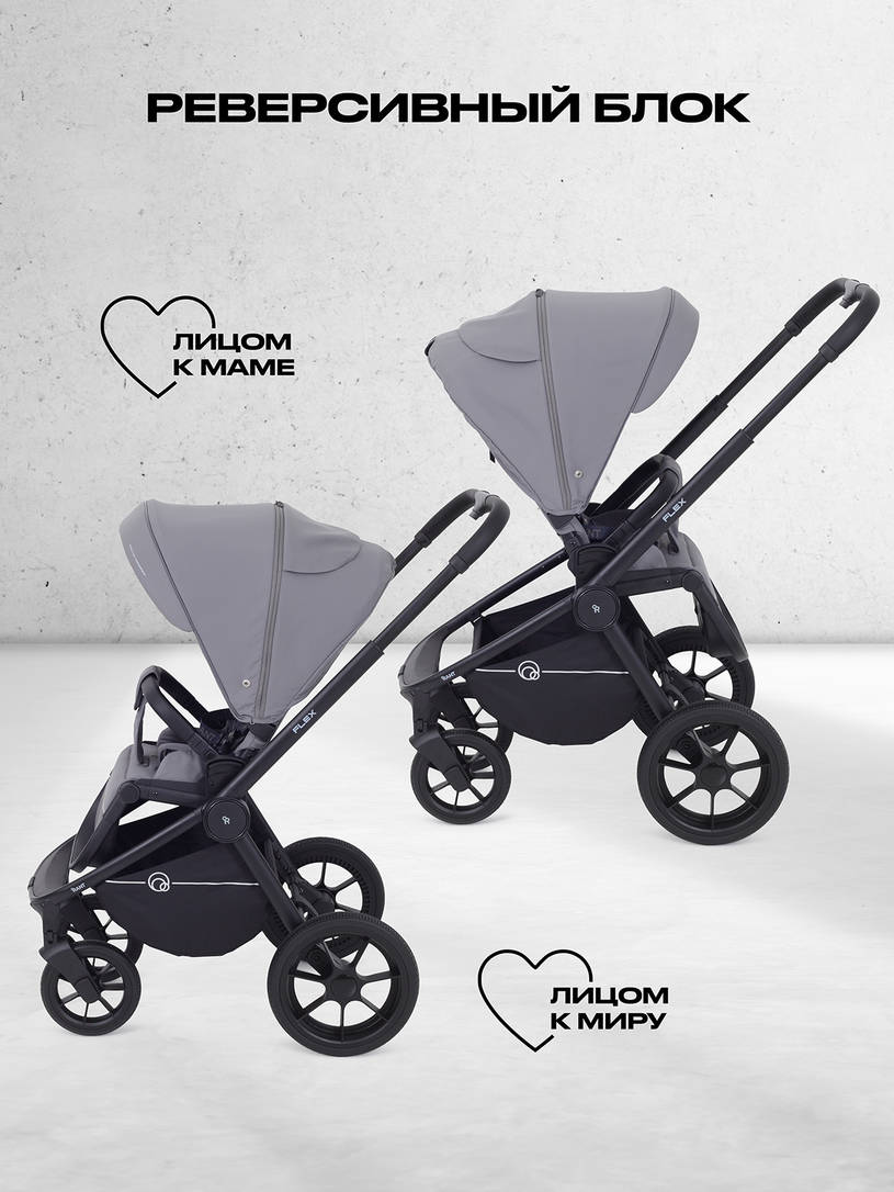 Коляска 2 в 1 Rant Flex 2025 RA076 Grey