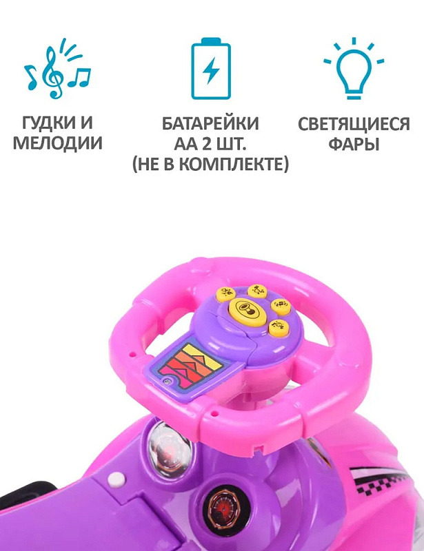 Детская каталка Sevillababy Mega Car 3 в 1 с ручкой BC202 pink/розовый