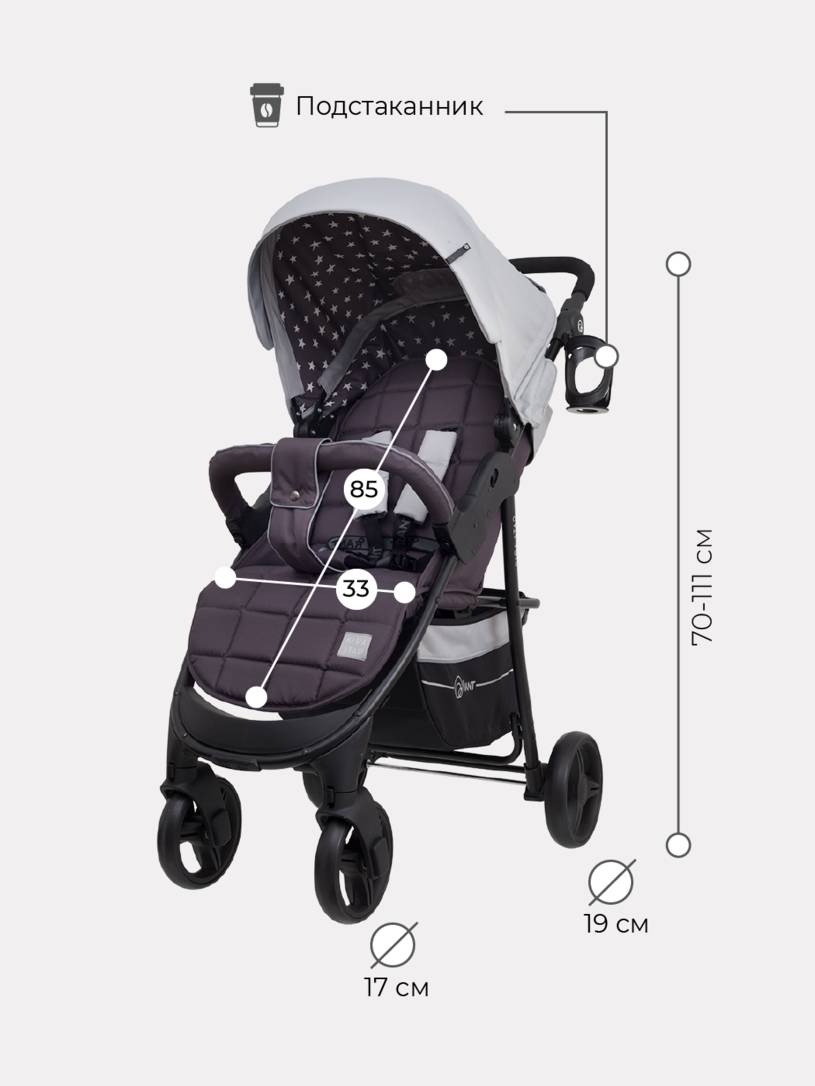 Коляска прогулочная Rant Kira Star Soft Grey. Цвет: Серый