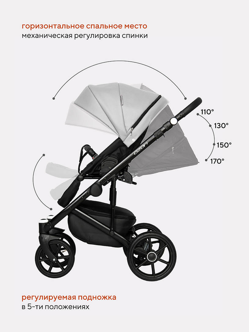 Коляска 2 в 1 Riko Basic Ozon 05 светло-серый