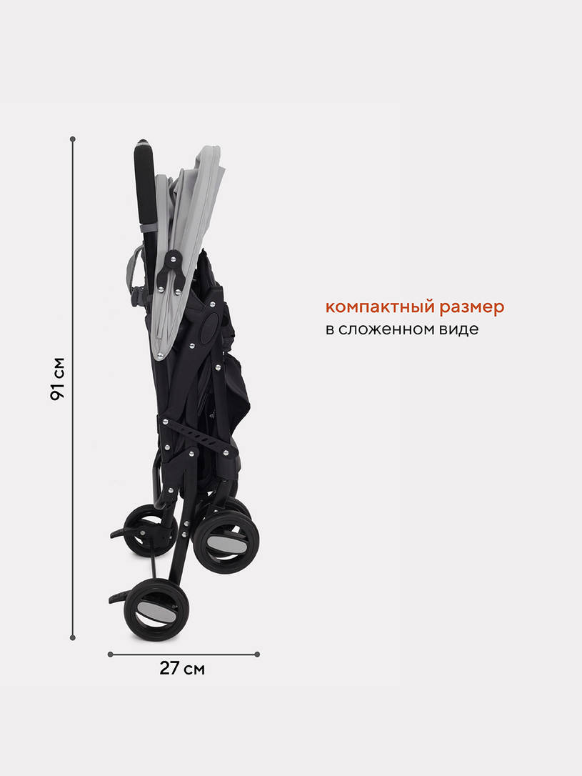 Коляска прогулочная Rant Basic Uno Soft Grey