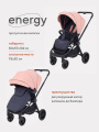Коляска прогулочная Rant Basic Energy Coral