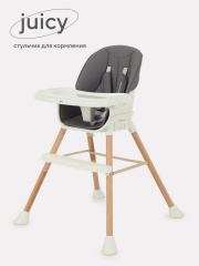 Стульчик для кормления Rant Juicy Wood grey