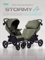 Коляска прогулочная Mowbaby Stormy Olive