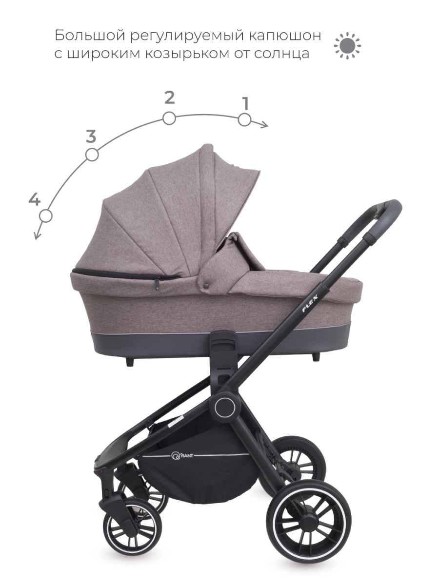 Коляска 3 в 1 Rant Flex Trends Brown коричневый