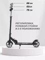 Самокат 2-х колесный Rant Colibri Black
