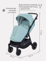 Коляска прогулочная RANT BEAT RA851 Ocean Green