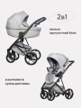 Коляска 2 в 1 Riko Basic Havana 01 серый