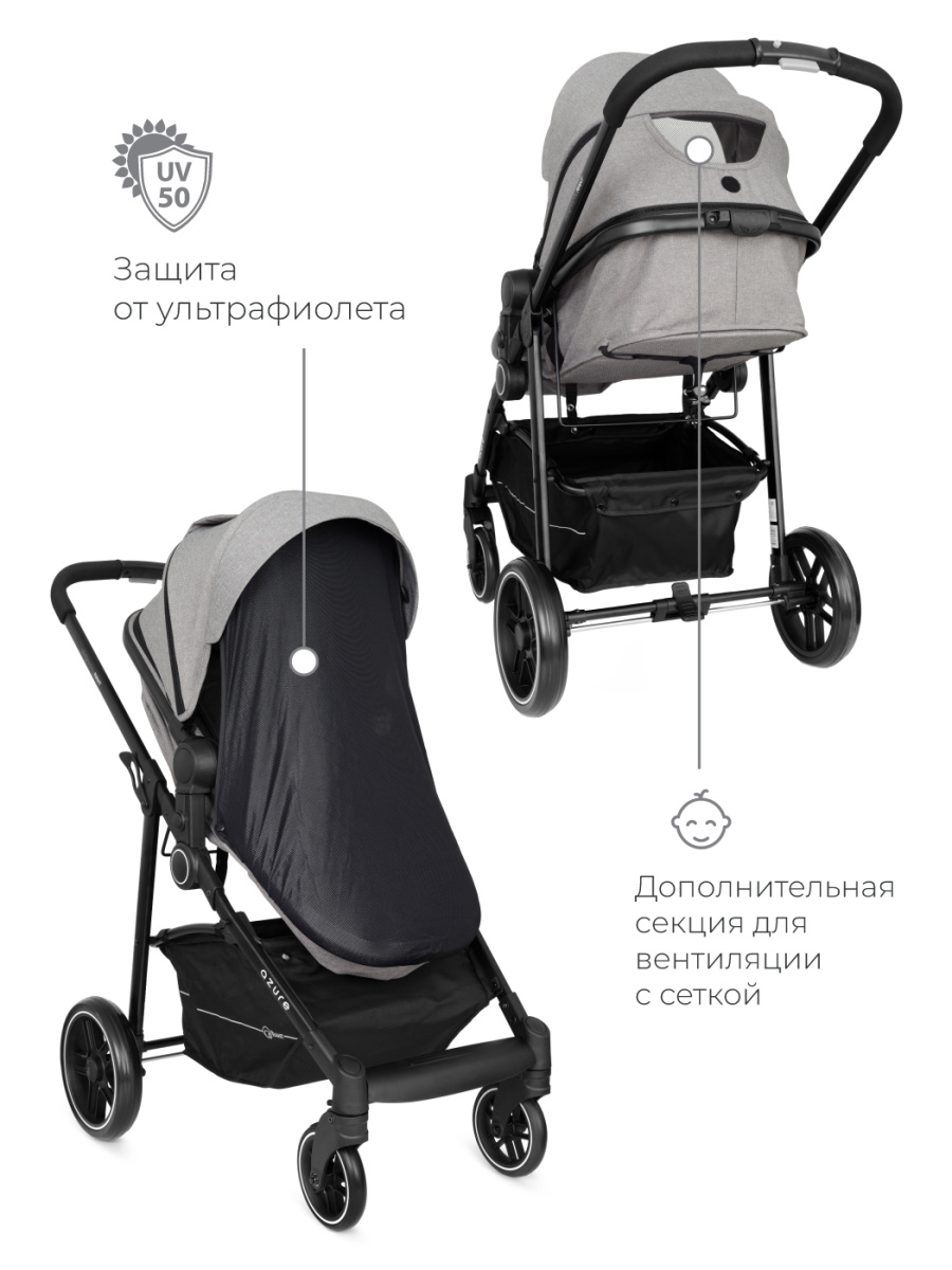 Коляска-трансформер 2 в 1 Rant Azure Trends RA147 alu. Mineral Silver. Цвет: Темно-серый