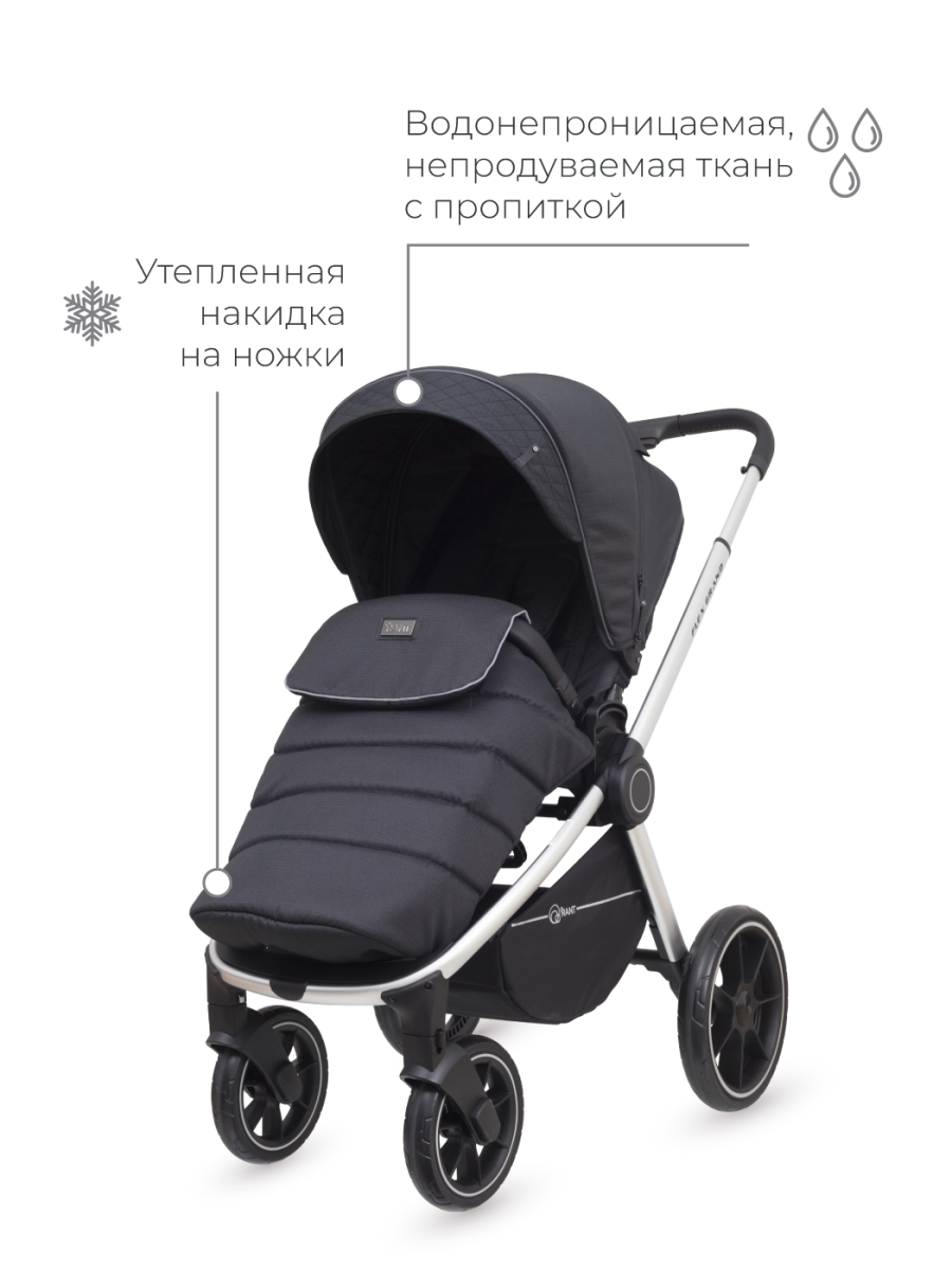 Коляска 3 в 1 Rant Flex Grand Midnight Black черный