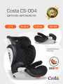 Автокресло детское Farfello CS-004 чёрный black YB802A-b