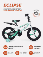 Велосипед 2-х колесный Rant Eclipse 16 белый