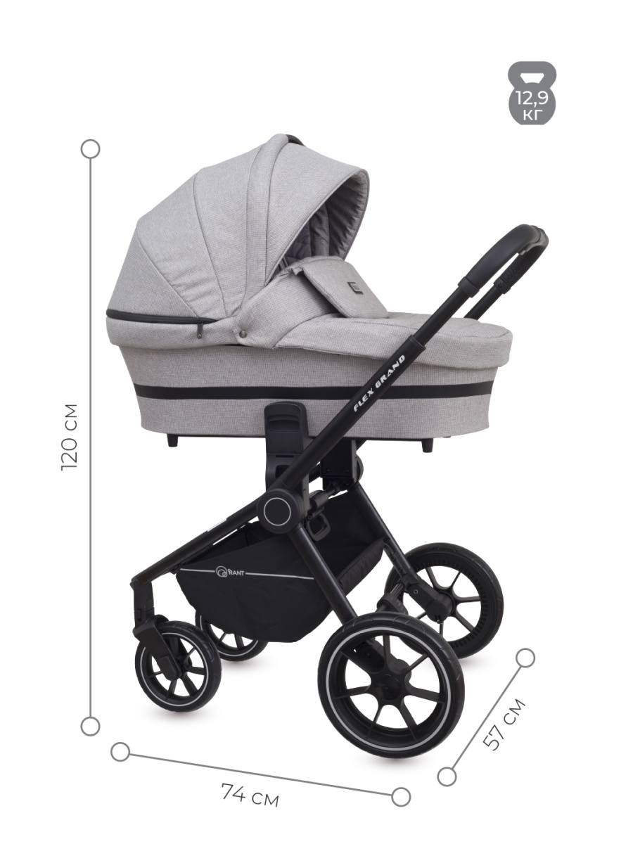 Коляска 3 в 1 Rant Flex Grand Mineral Silver темно-серый