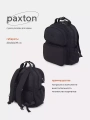 Сумка-рюкзак для мамы Rant Paxton Black