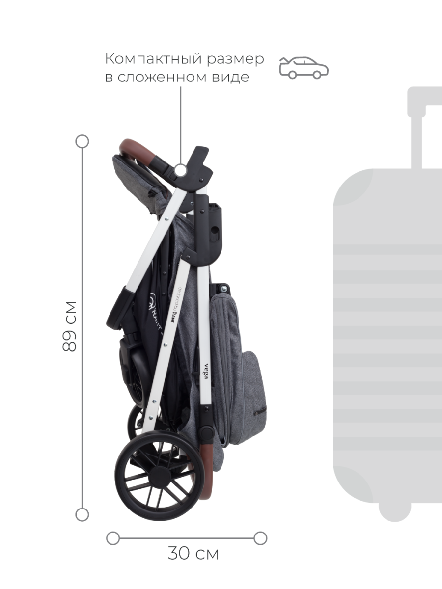 Коляска прогулочная Rant Vega Trends Koala Grey. Цвет: Темно-серый