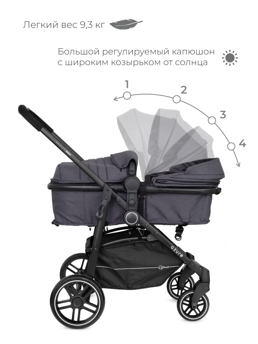 Коляска-трансформер 2 в 1 Rant Azure Trends RA147 alu. Jet Carbon. Цвет: Графит