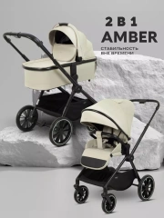 Коляска 2 в 1 Mowbaby Amber Beige