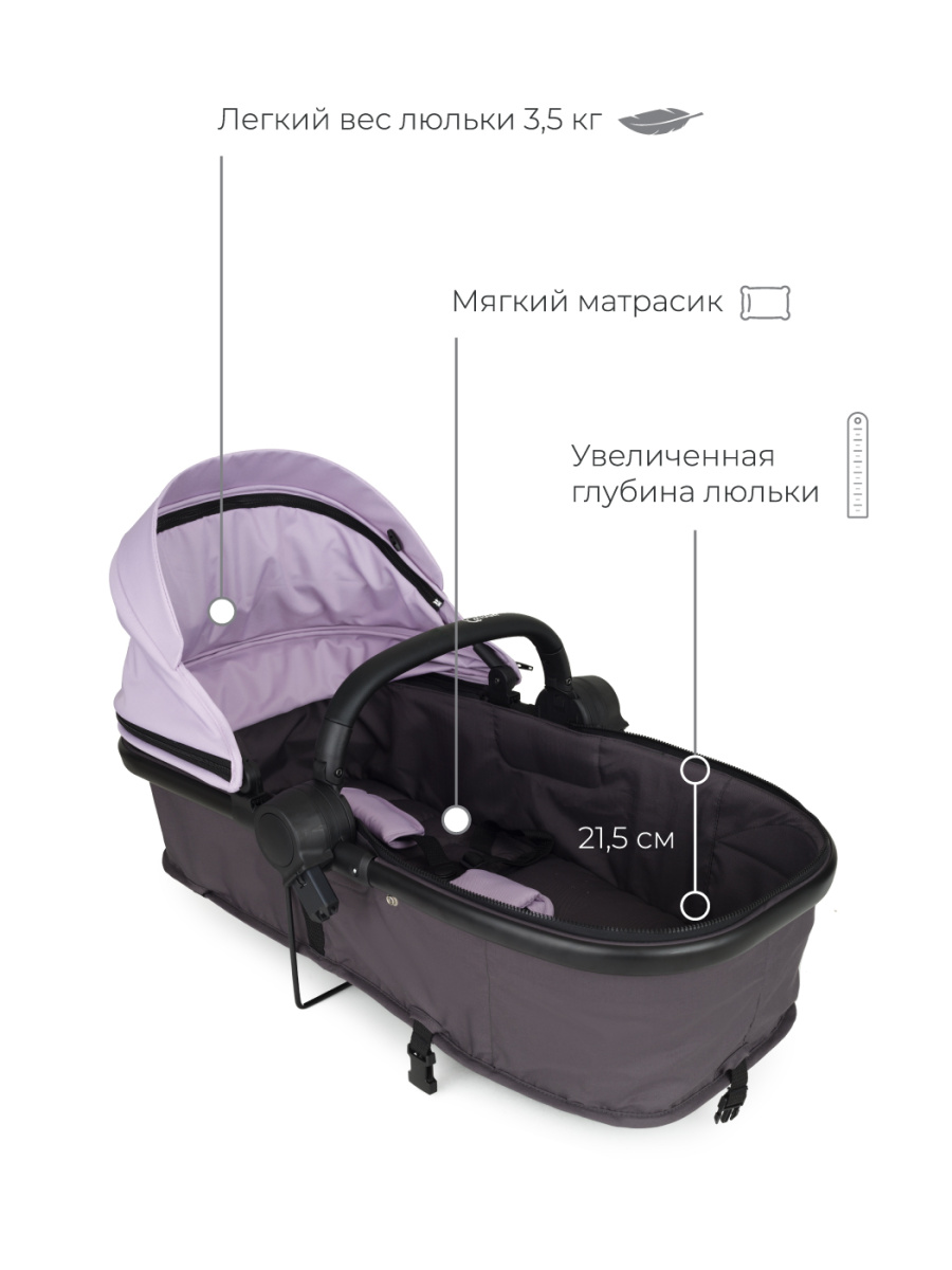 Коляска-трансформер Rant Azure Star RA147 alu. Sweet Lavender. Цвет: Фиолетовый
