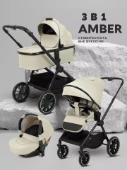Коляска 3 в 1 Mowbaby Amber Beige