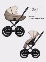 Коляска 2 в 1 Riko Basic Pacco Presige 06 Latte