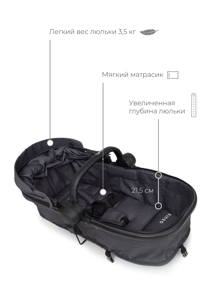 Коляска-трансформер 2 в 1 Rant Azure Trends RA147 alu. Jet Carbon. Цвет: Графит