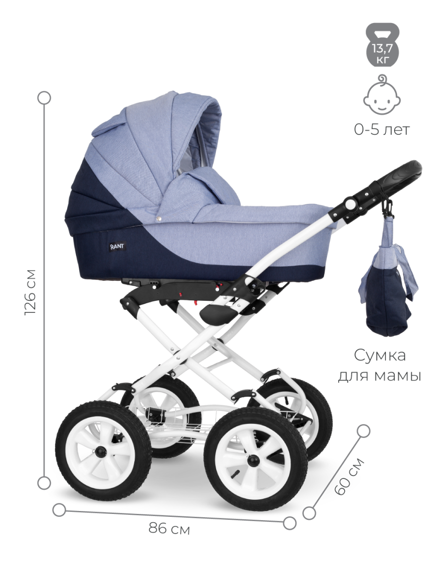 Коляска 2 в 1 Rant Siena Classic 01 темно-серый