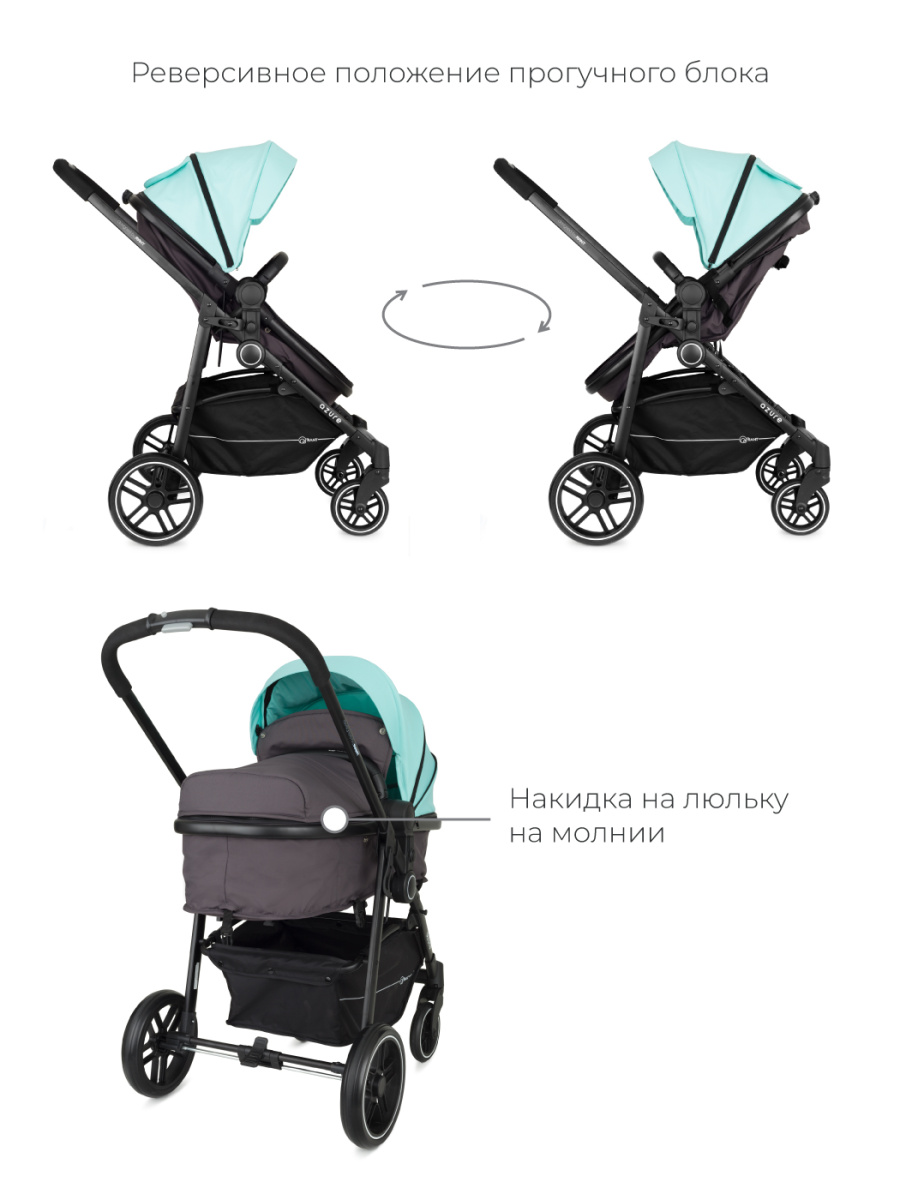 Коляска-трансформер 2 в 1 Rant Azure Star RA147 alu. Aruba Blue. Цвет: Голубой