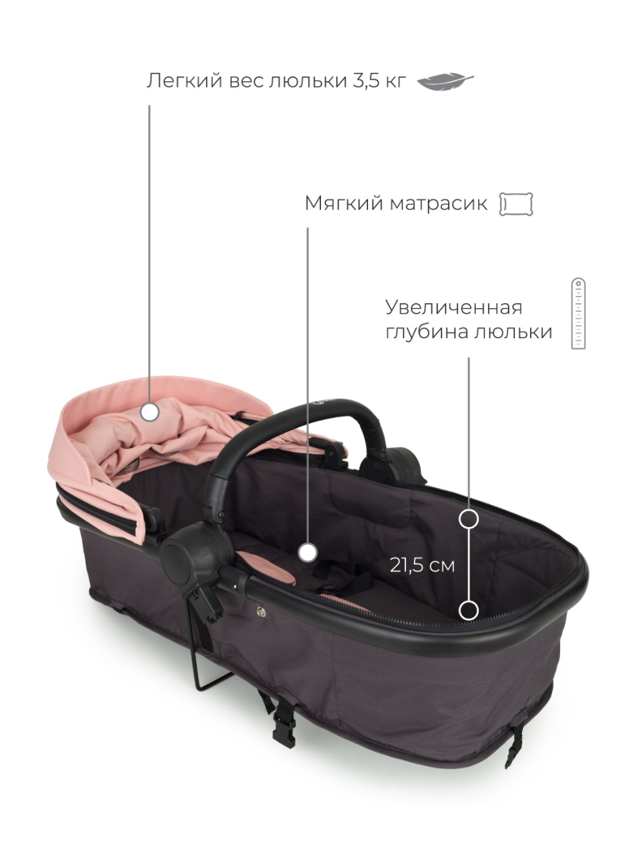 Коляска-трансформер Rant Azure Star RA147 alu. Cloud Pink. Цвет: Розовый