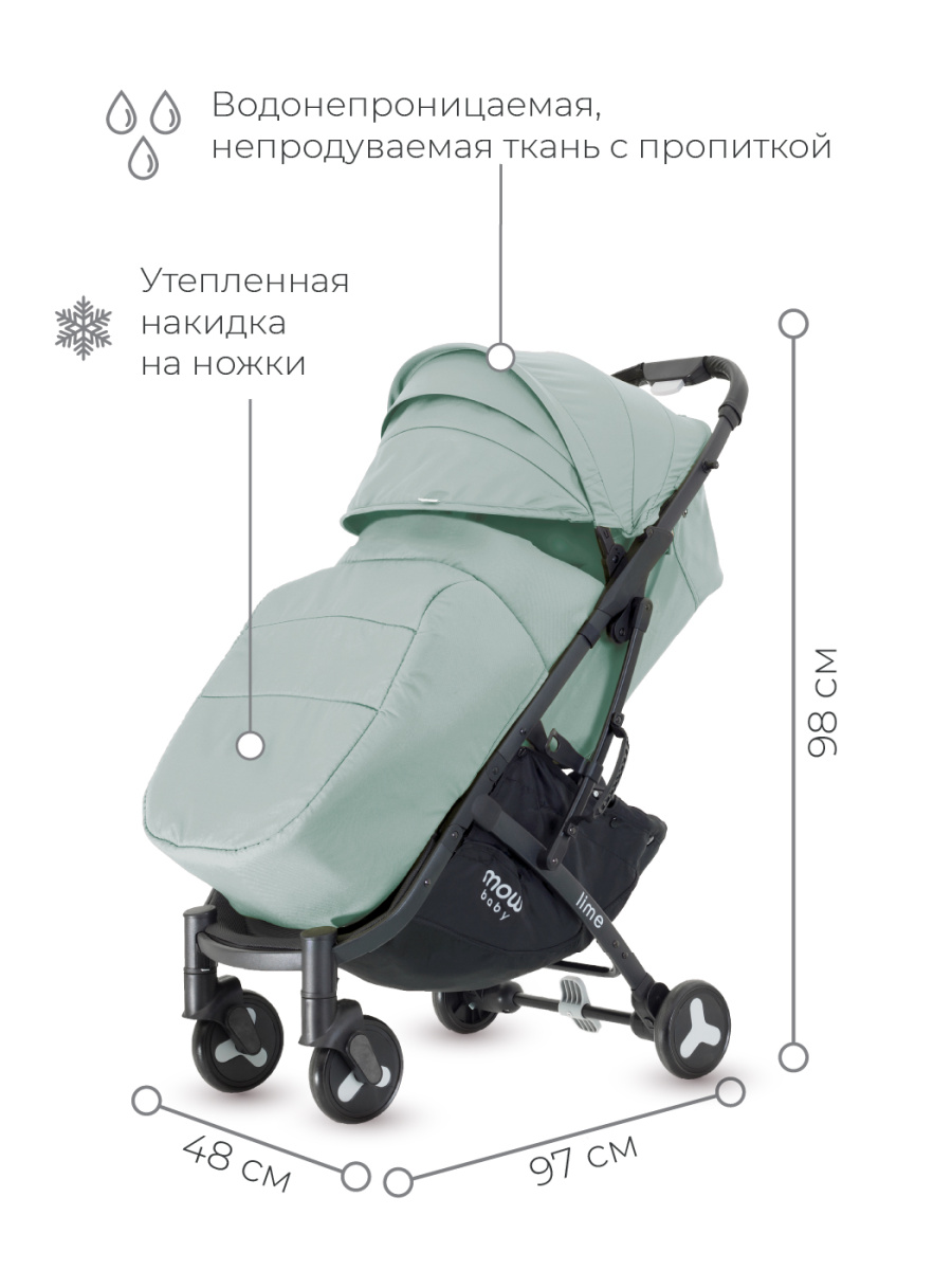 Коляска прогулочная Mowbaby Lime MB100 Mint. Цвет: Мятный