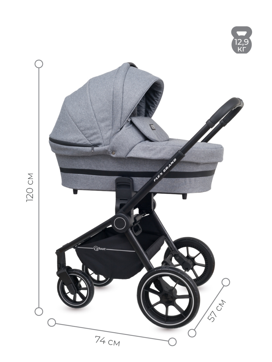 Коляска 3 в 1 Rant Flex Grand Koala Grey темно-серый