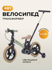 Велосипед-трансформер Rant Brooks 12 фисташковый