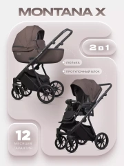 Коляска 2 в 1 Riko Basic Montana X 01 коричневый