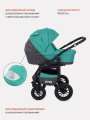 Коляска 3 в 1 Rant Siena 11 серый-темно-зеленый
