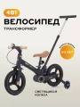 Велосипед-трансформер Rant Brooks 12 черный