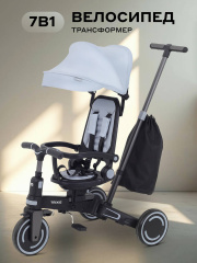 Велосипед 3-х колесный Mowbaby Trixie Grey