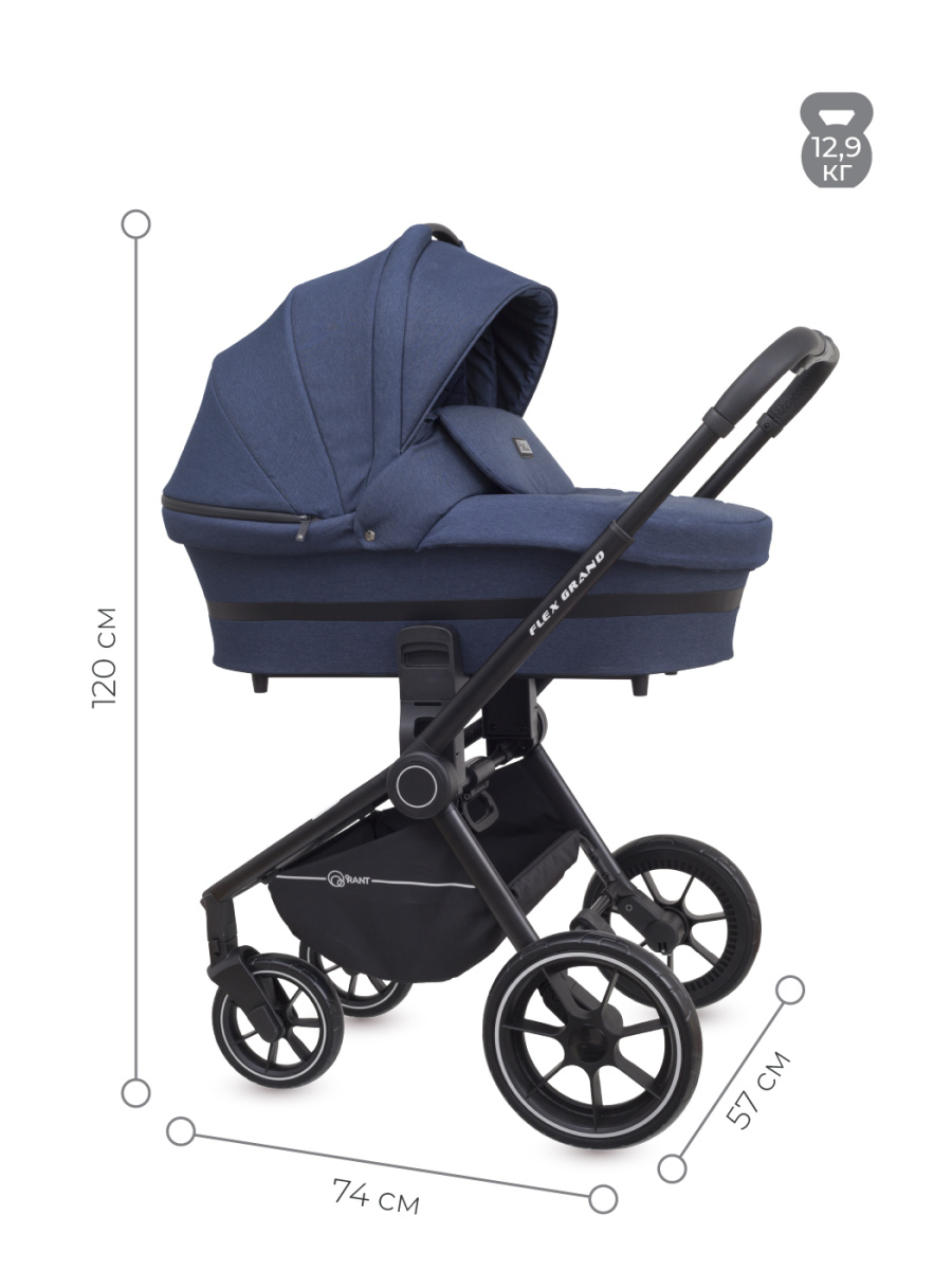 Коляска 3 в 1 Rant Flex Grand Jeans Blue синий