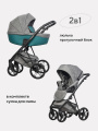Коляска 2 в 1 Riko Basic Havana 02 серо-зеленый