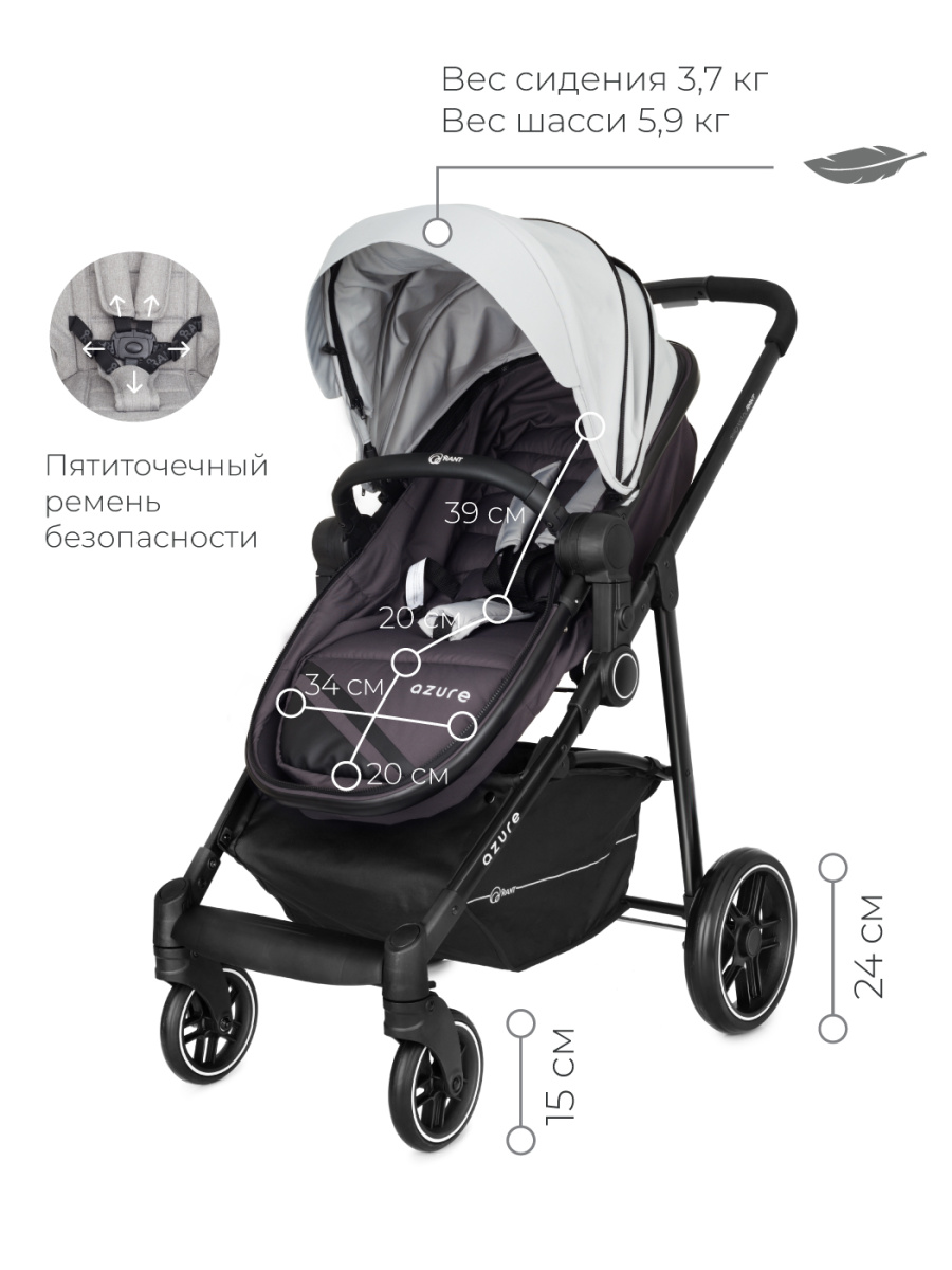 Коляска-трансформер Rant Azure Star RA147 alu. Soft Grey. Цвет: Серый