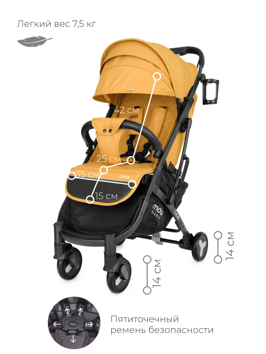 Коляска прогулочная Mowbaby Lime MB100 Ginger. Цвет: Оранжевый