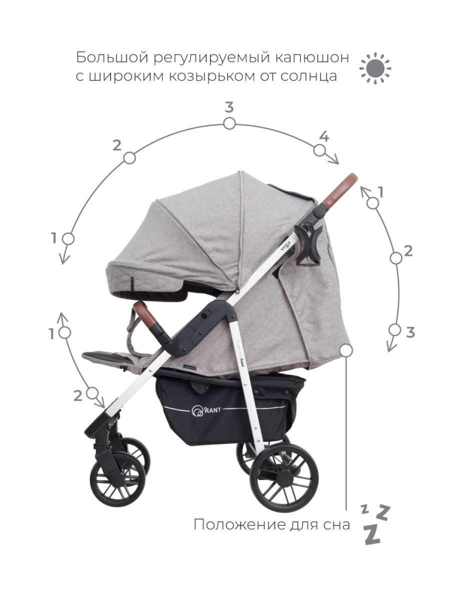 Коляска прогулочная Rant Vega Trends Mineral Silver. Цвет: Серый