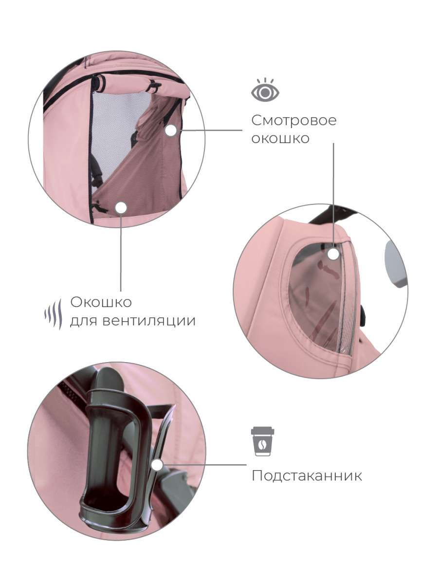 Коляска прогулочная Mowbaby Lime MB100 Rose. Цвет: Розовый