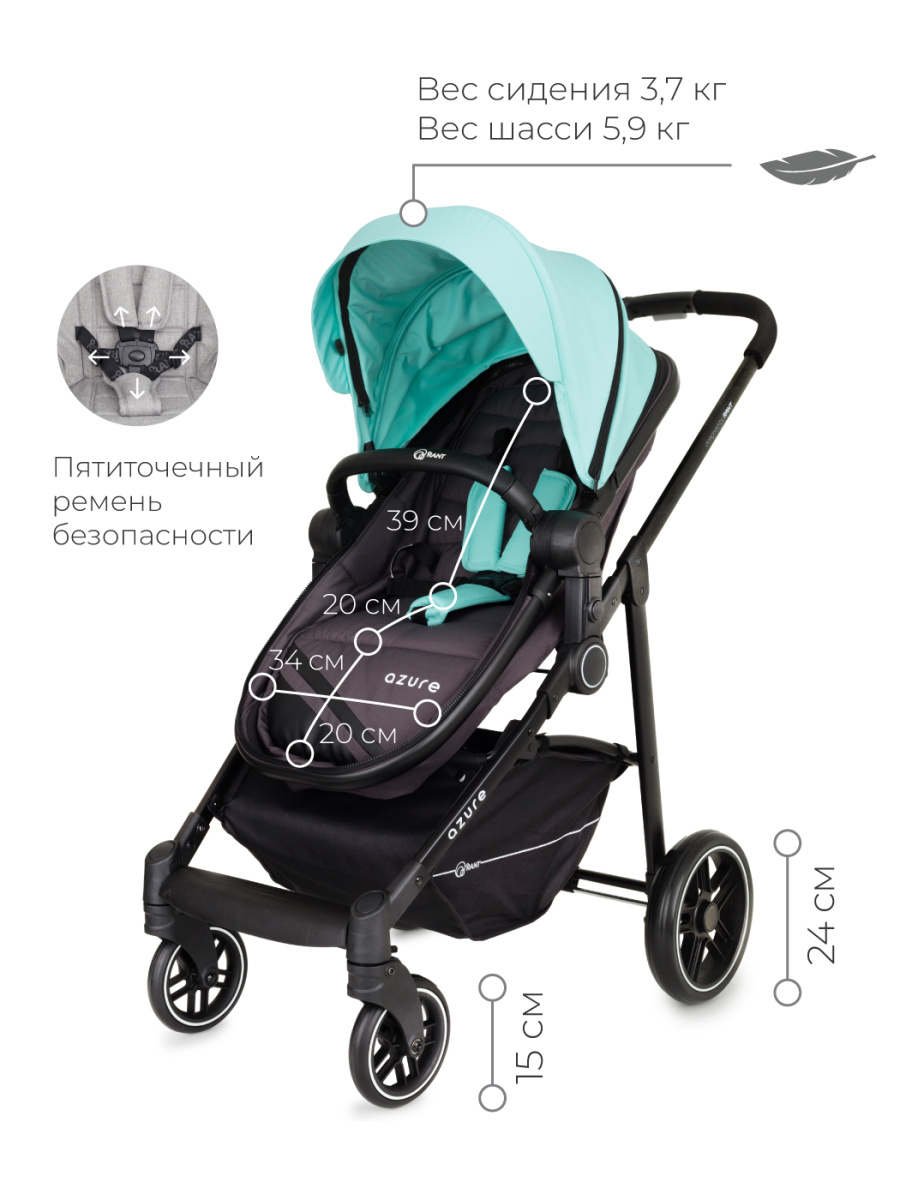 Коляска-трансформер 2 в 1 Rant Azure Star RA147 alu. Aruba Blue. Цвет: Голубой