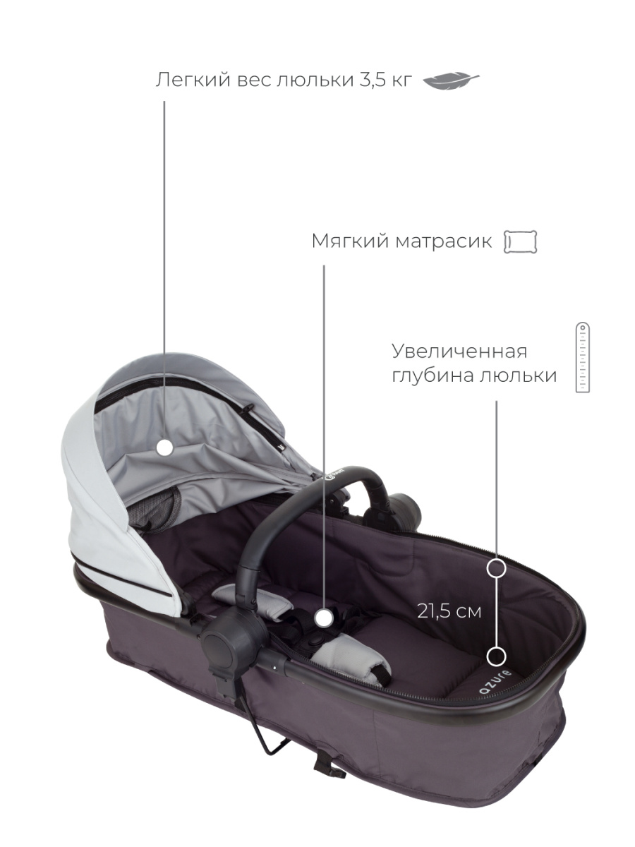 Коляска-трансформер Rant Azure Star RA147 alu. Soft Grey. Цвет: Серый