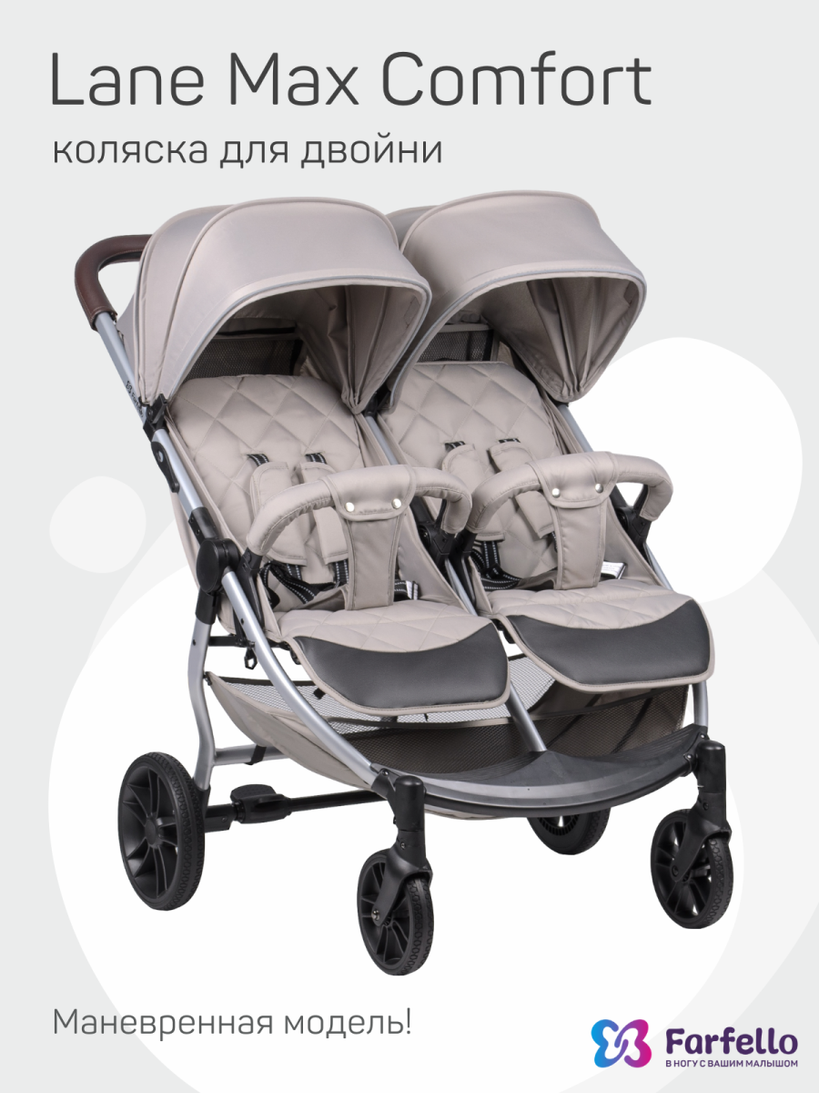 Коляска прогулочная Farfello Lane Max Comfort (Snow beige/Бежевый)