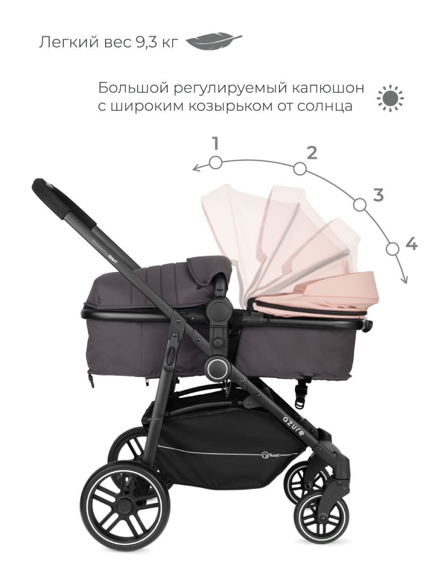 Коляска-трансформер Rant Azure Star RA147 alu. Cloud Pink. Цвет: Розовый